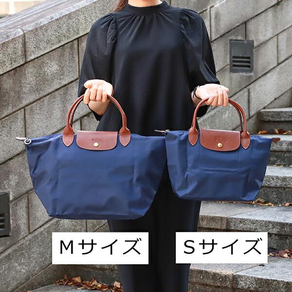 LONGCHAMP（ロンシャン） 並行輸入 ハンドバッグ ル プリアージュ TOP
