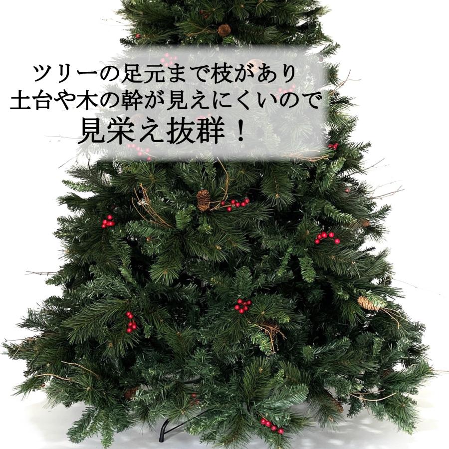 Branch Trees〓 最高級リッチ クリスマスツリー 210cm 赤い実と
