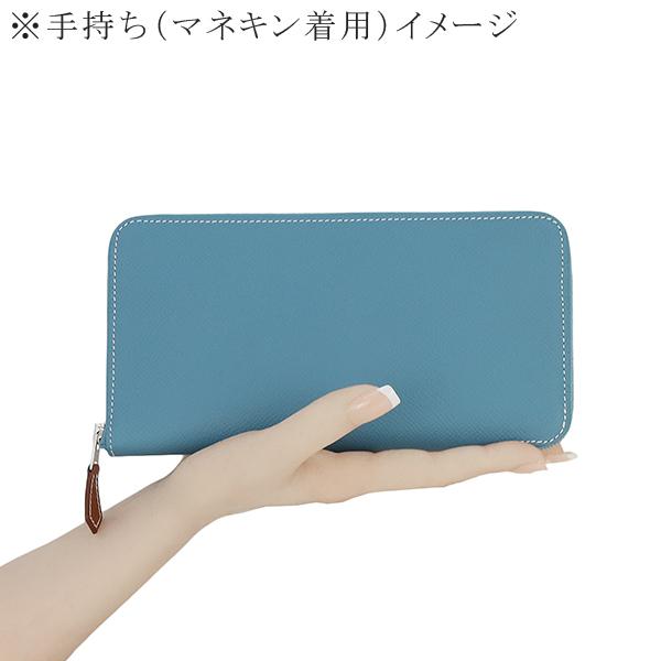 Azap エルメス 財布 アザップ シルクイン ロング エプソン ニュー