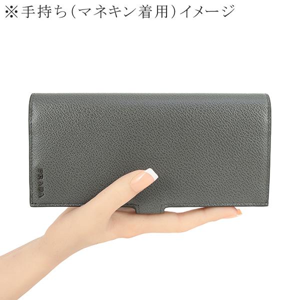 PRADA（プラダ） 財布 二つ折り マイクログレインカーフレザー グレー