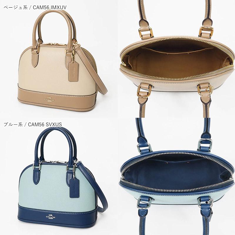 COACH（コーチ） ショルダーバッグ レディース ドーム型 カラー