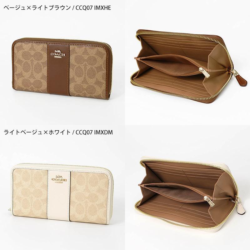 COACH（コーチ） 《クーポン配布中》コーチ 財布 レディース 女性 長