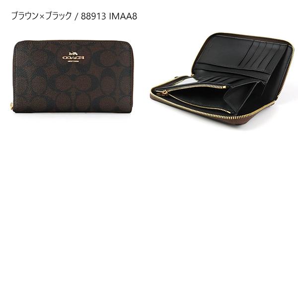 COACH（コーチ） 財布 財布 ラウンドファスナー長財布 シグネチャー