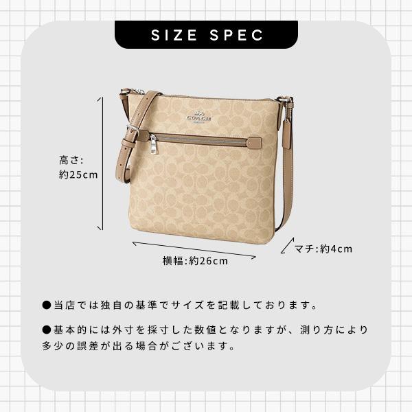 COACH（コーチ） ショルダーバッグ シグネチャーキャンバス 縦型