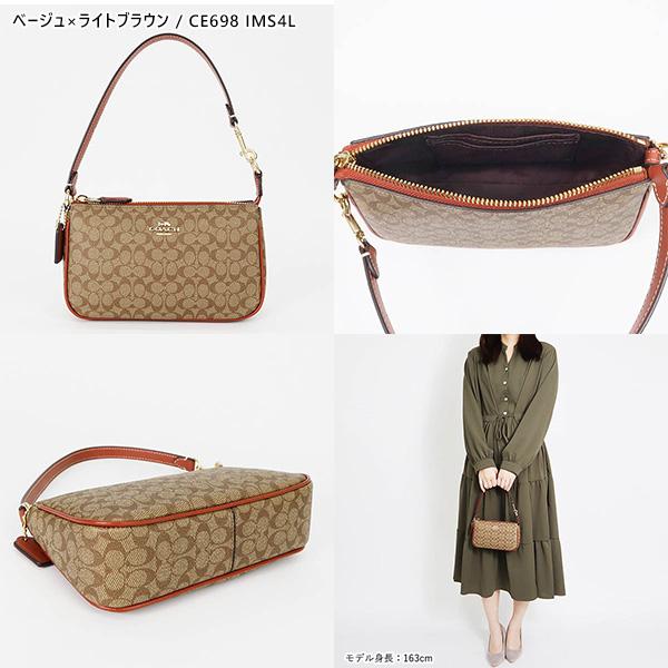 COACH（コーチ） ショルダーバッグ シグネチャー ワンショルダー