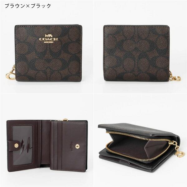 COACH（コーチ） 二つ折り財布 シグネチャー キャンバス スナップ