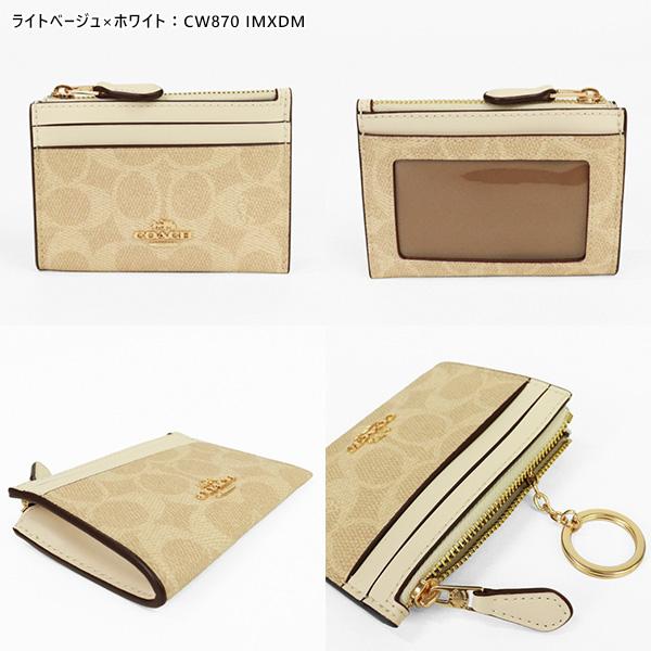 COACH（コーチ） 《P5倍》コーチ 小銭入れ スキニー ID ケース