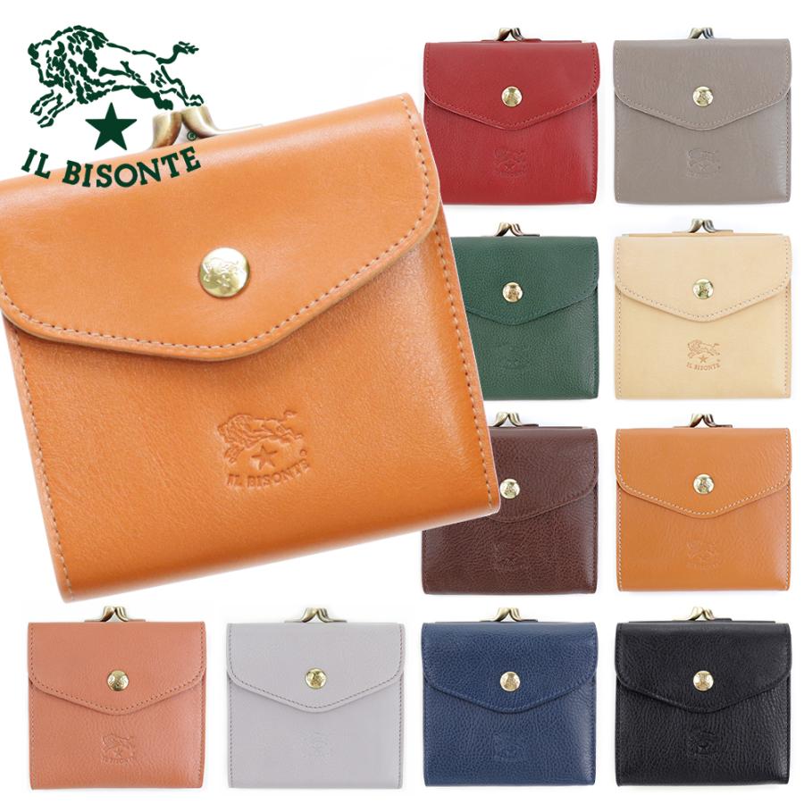 IL BISONTE（イルビゾンテ） 財布 二つ折り がま口 レザー 本革 SMW011
