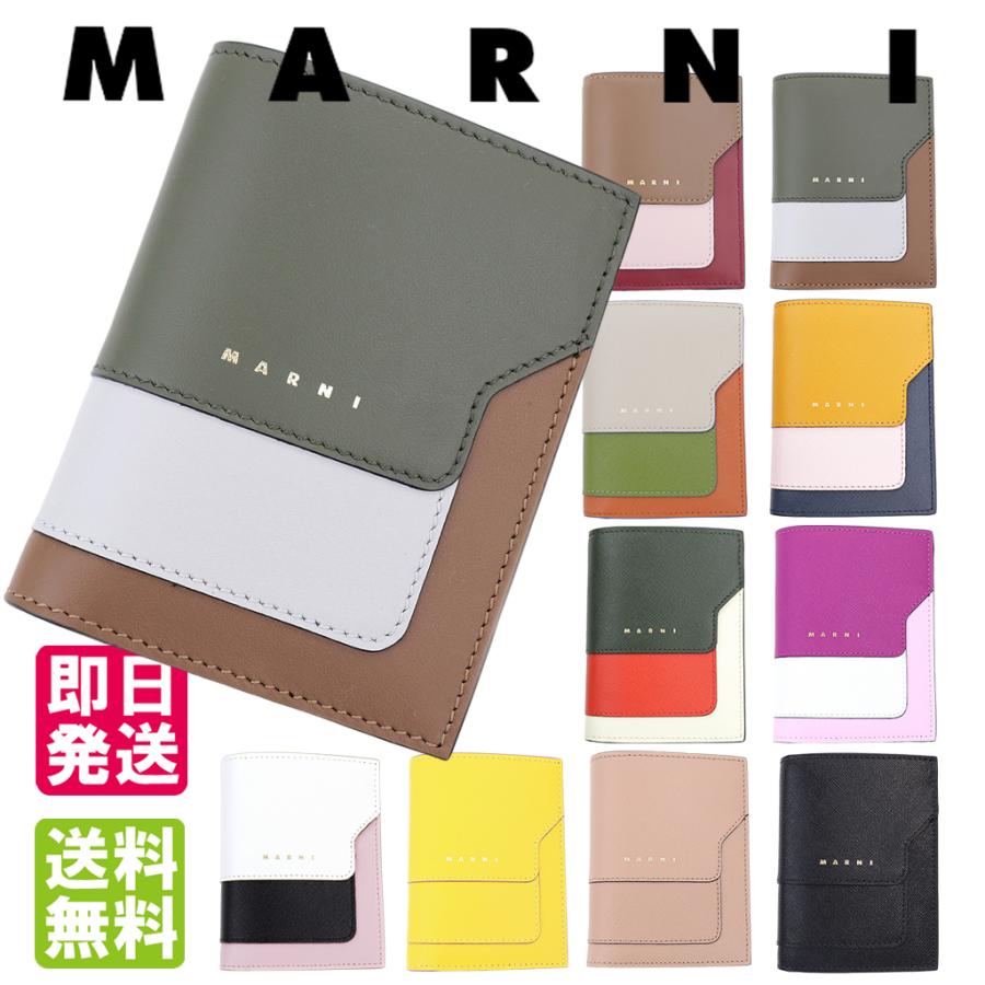 MARNI（マルニ） 財布 二つ折り ミニ財布 コンパクトウォレット バイ