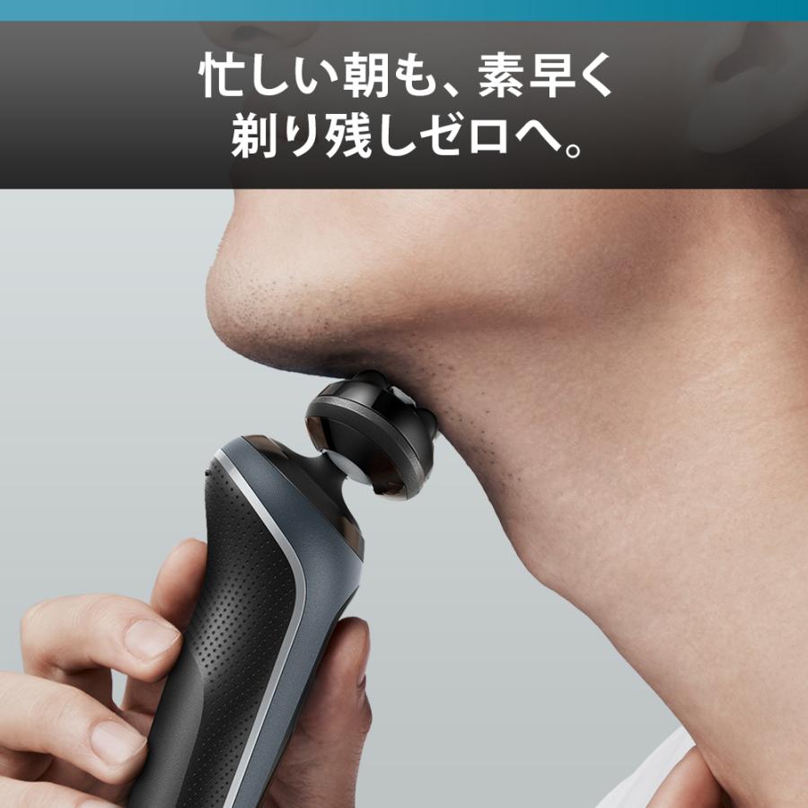 BRAUN Series 7 ブラウン 電動シェーバー 充電式 シリーズ7 72-N1500s