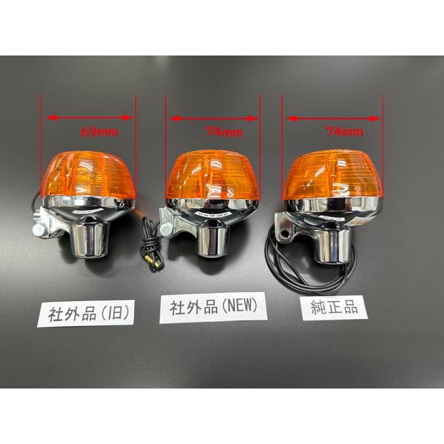 0372□CB400F/CB350F/CB750K0〜K6 純正レンズ付きオレンジウインカー