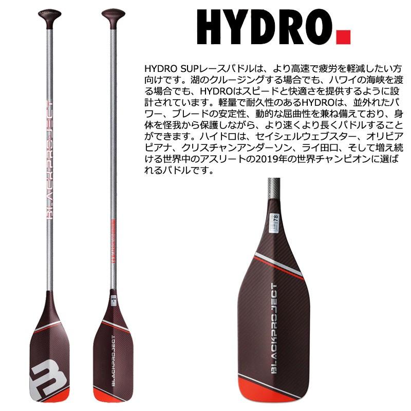 BLACK PROJECT HYDRO TEXCARBON PADDLE/ブラックプロジェクト ハイドロ