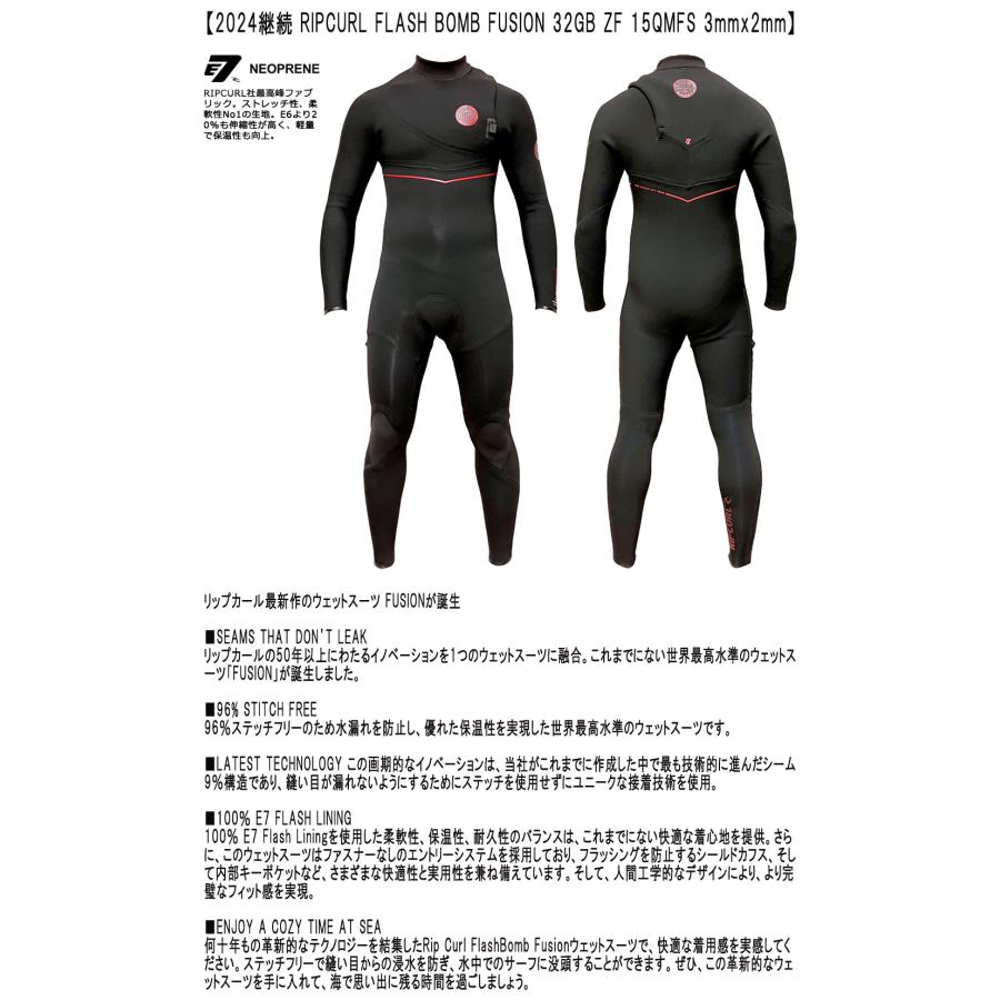 2024継続 RIPCURL E7 FLASH BOMB FUSION 32GB ZF 15QMFS / リップ