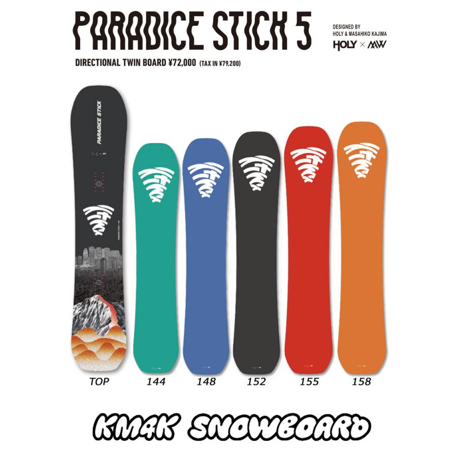 24-25 KM4K/カモシカ PARADICE STICK5 パラダイススティック メンズ