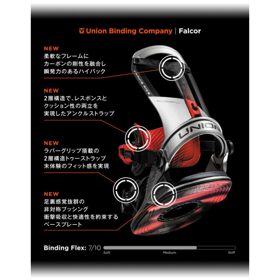 UNION BINDING 24-25 UNION/ユニオン FALCOR ファルコア メンズ