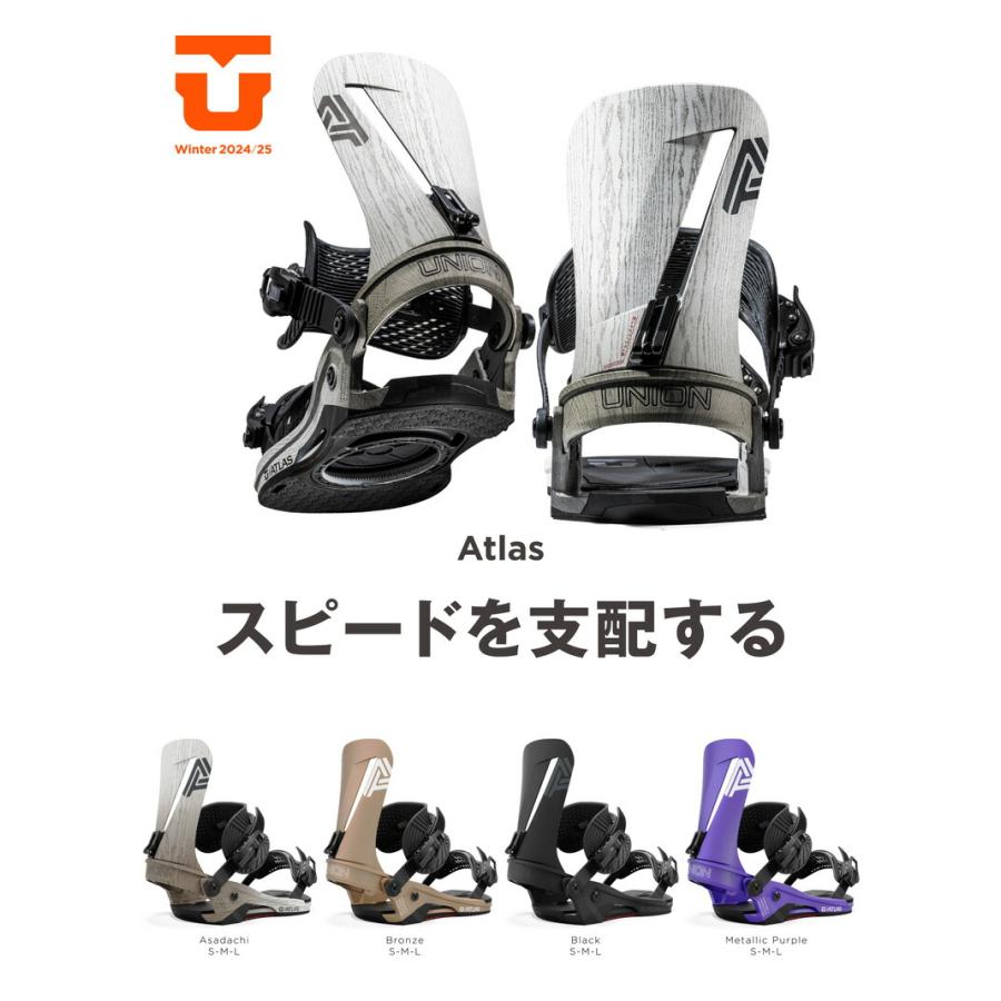 UNION BINDING 24-25 UNION/ユニオン ATLAS アトラス メンズ