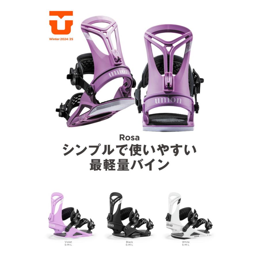 UNION BINDING 24-25 UNION/ユニオン ROSA ローザ レディース