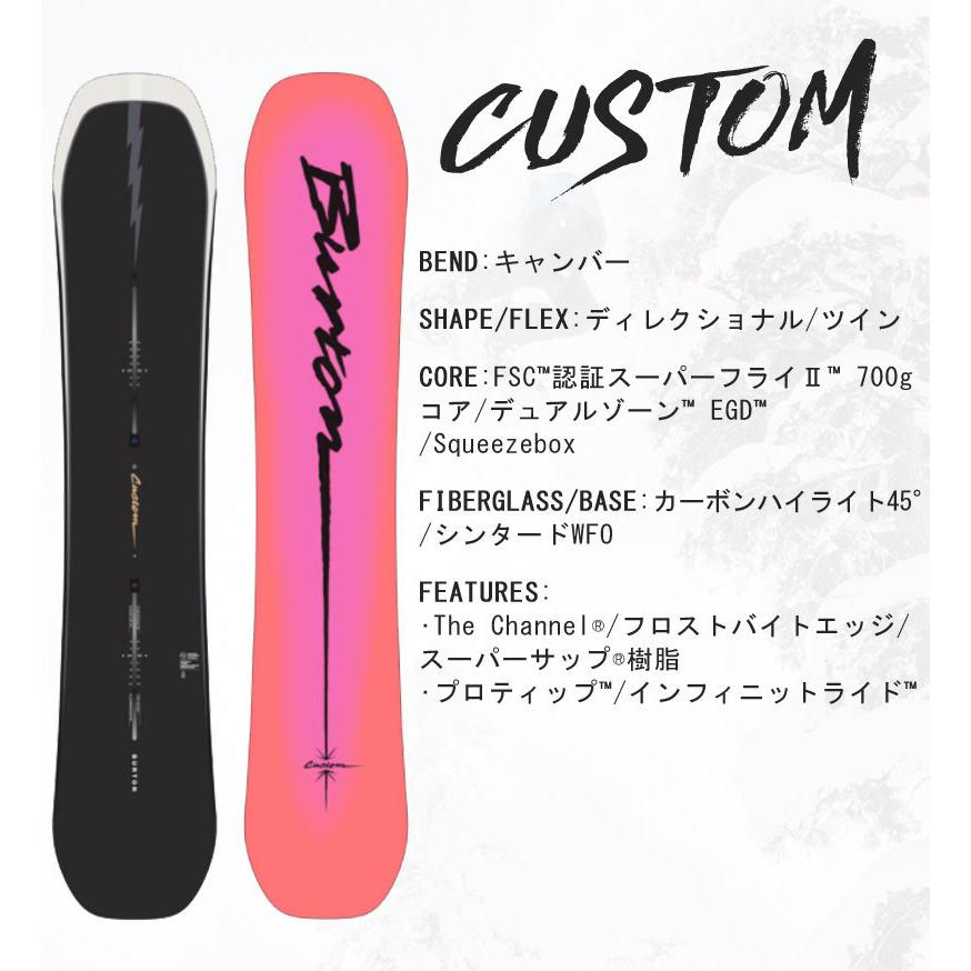 BURTON（バートン） 22-23 BURTON/バートン CUSTOM メンズ レディース