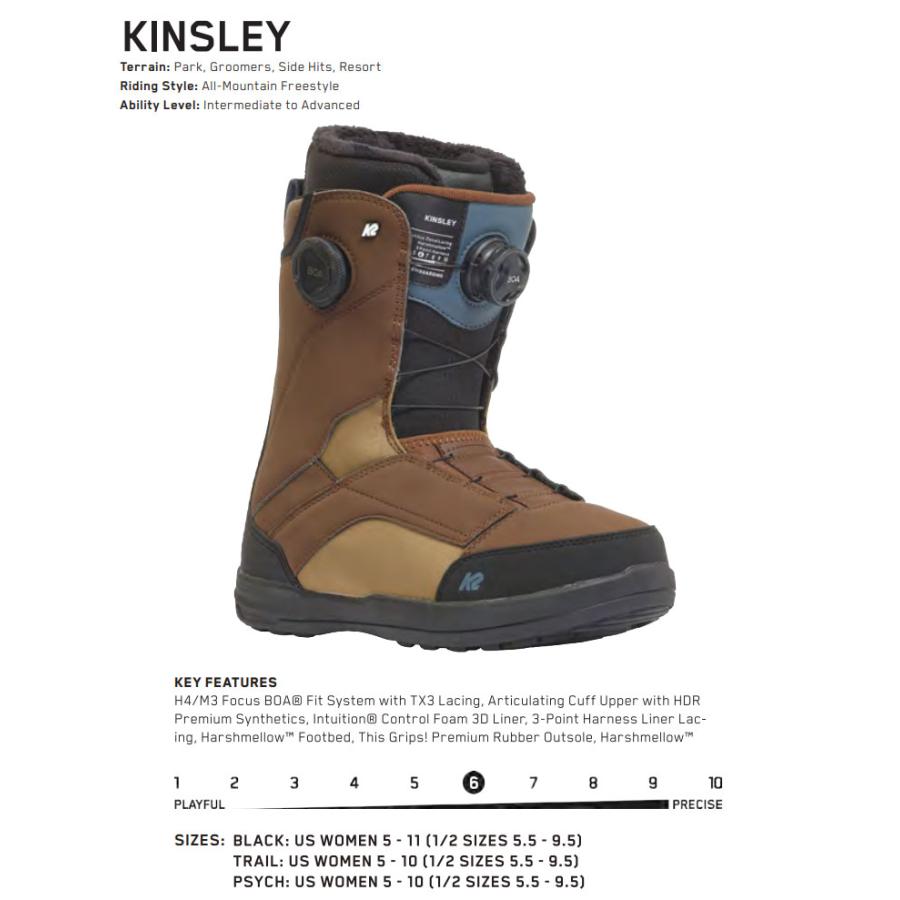 24-25 K2/ケーツー KINSLEY キンスレイ レディース 熱成型対応ブーツ