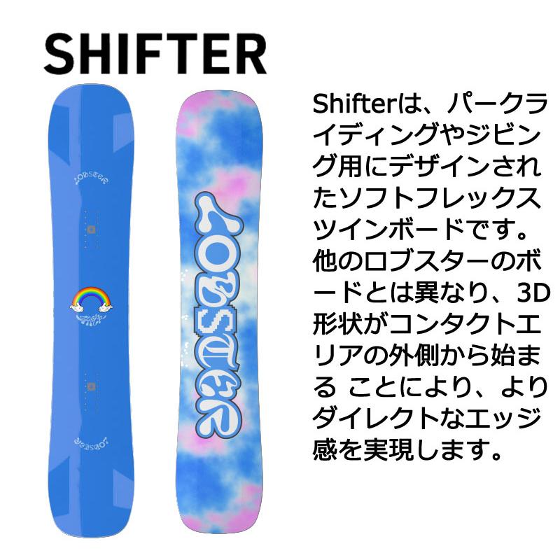 LOBSTER 23-24 LOBSTER / ロブスター SHIFTER シフター メンズ