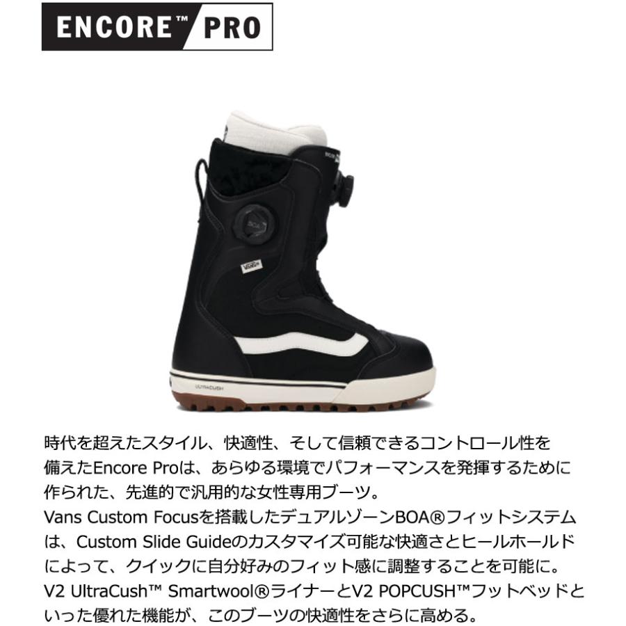 VANS（ヴァンズ） 25-26 VANS/バンズ ENCORE PRO エンコアプロ