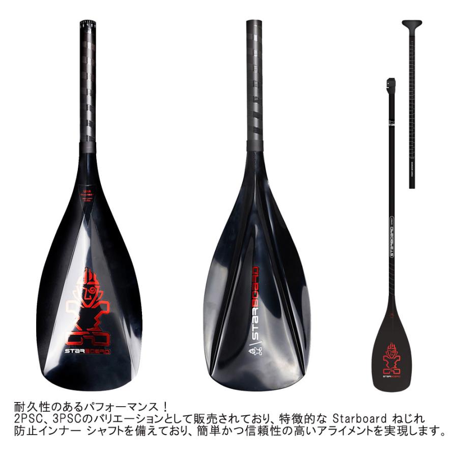 2025 STARBOARD LIMA TUFSKIN 2P PADDLE / スターボード リマ