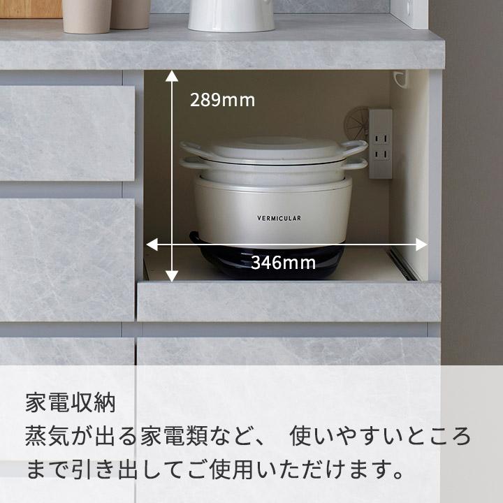 パモウナ 食器棚 幅140cm 奥行50cm 高さ198cm CP 完成品 棚 国産