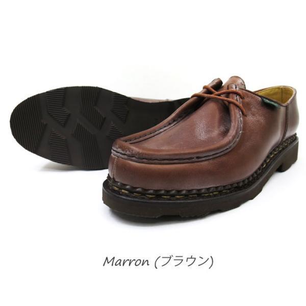 Paraboot（パラブーツ） 【レディース】 MICHAEL / Griff2 ミカエル