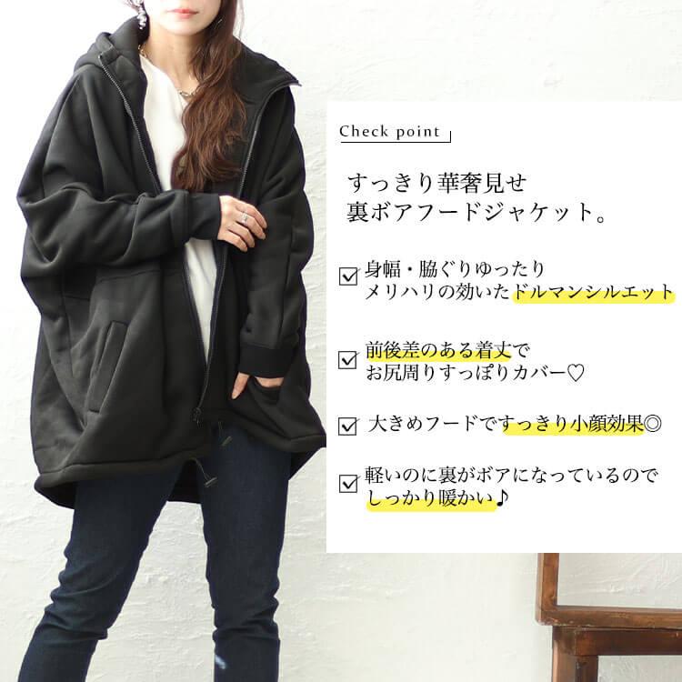 GOLDJAPAN（ゴールドジャパン） 大きいサイズ レディース アウター