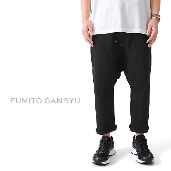 FUMITO GANRYU フミトガンリュウ 5ポケット デニム サルエルパンツ Fu6