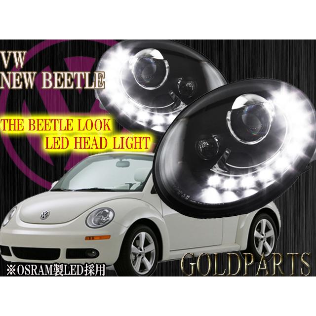 ビートル ワーゲン 05〜VW ニュービートル 後期用 TBルック ツブツブ