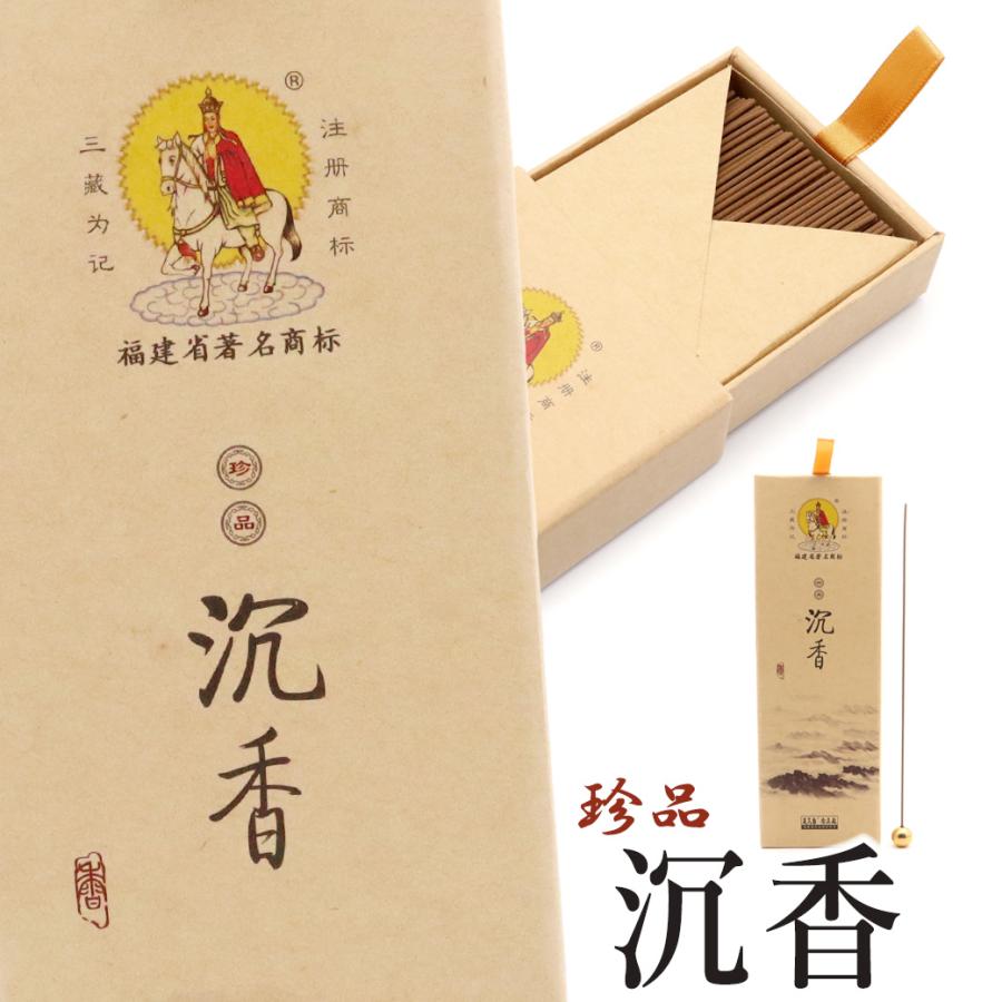 GOLD STONE 沈香 お香 1箱 150g じんこう 三蔵 珍品 お線香 線香 天然