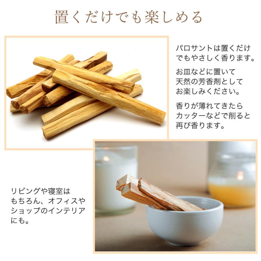 GOLD STONE パロサント 香木 スティック エクアドル産 50g 高油分 お香
