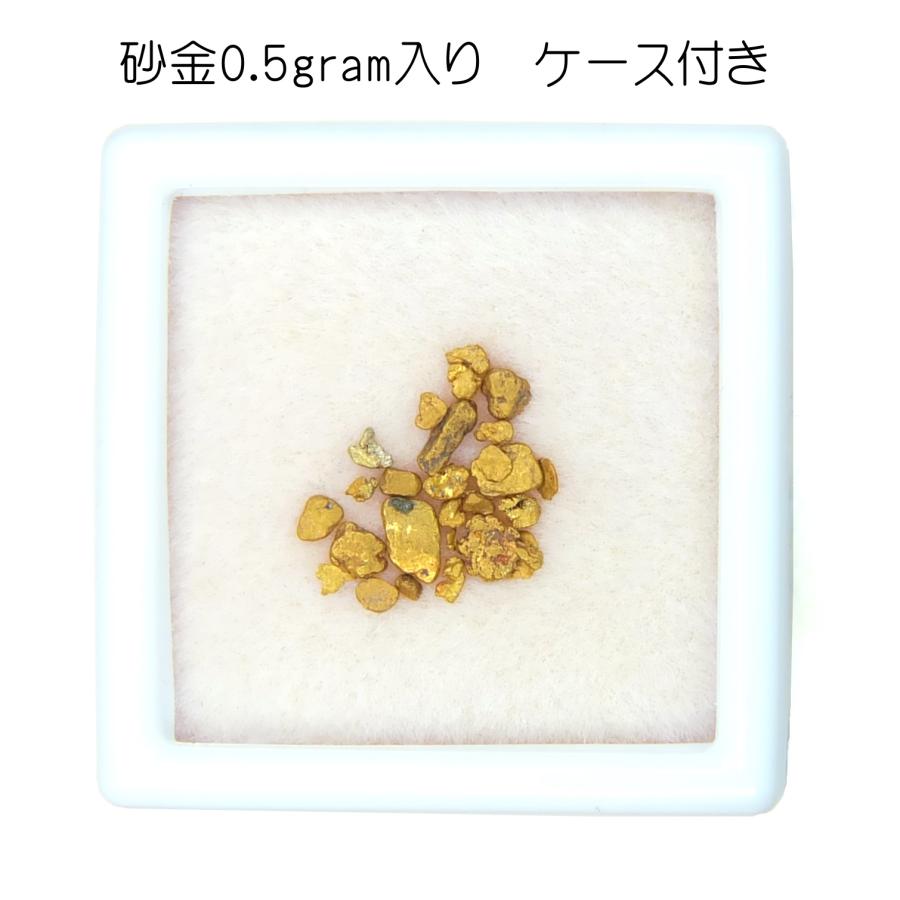 国産】自然金 本物保証 0.5gram 標本 サンプル 鉱物の勉強 ジュエリー