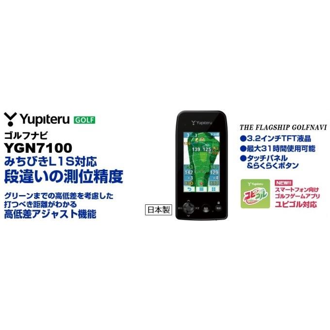 ユピテル（yupiteru） ゴルフ ナビ YGN7100 ゴルフナビ YUPITERU GOLF