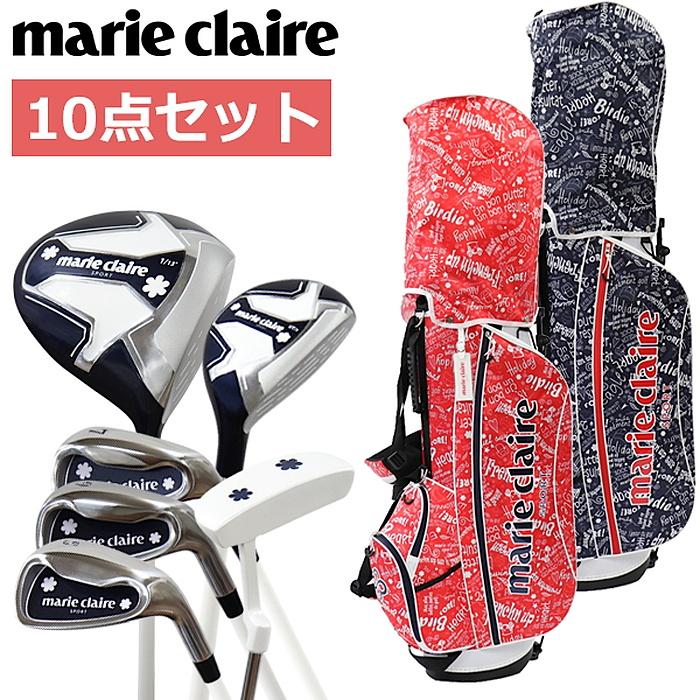Marie Claire（マリ クレール） レディース ゴルフセット（クラブ6本＋