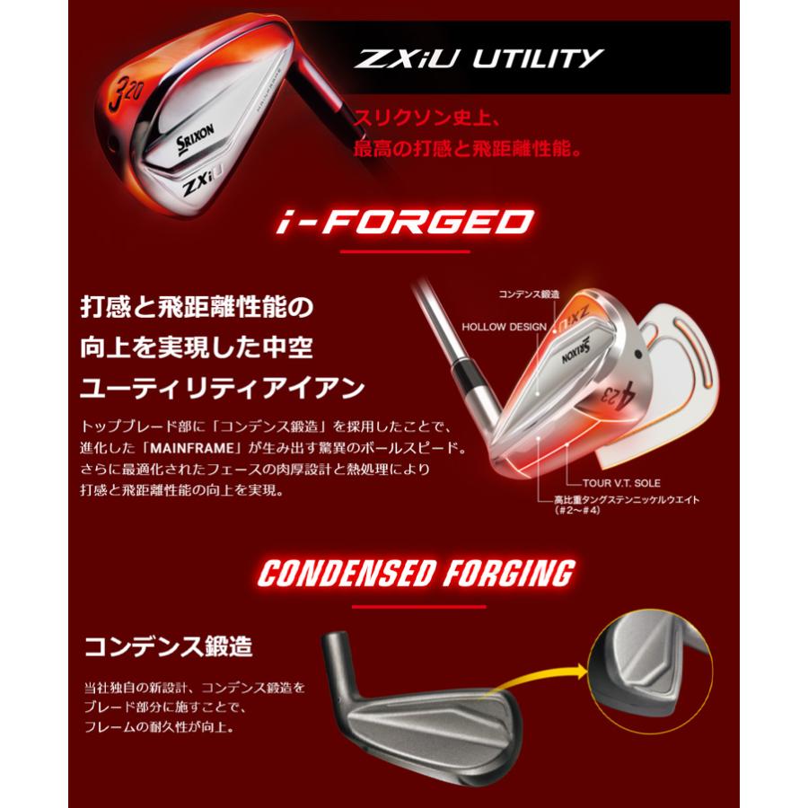 ZX（スリクソン） (特注 納期2-5週)ダンロップ スリクソン ZXiU