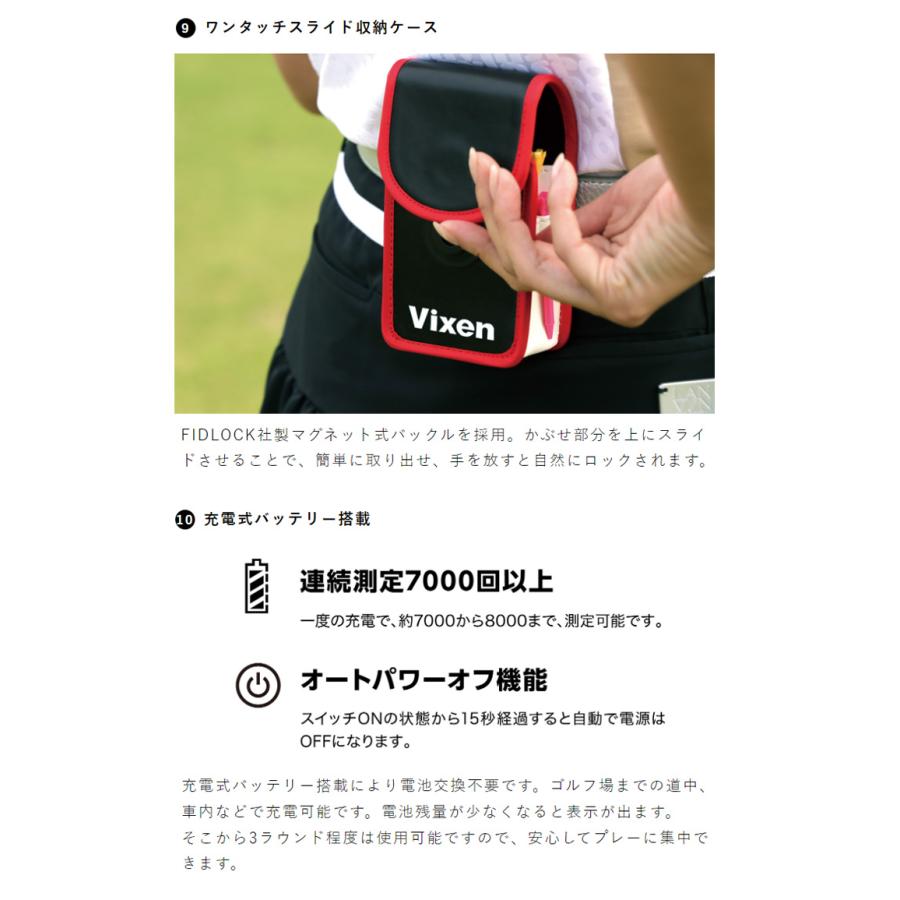 Vixen（ビクセン） VRF1000VZR 単眼鏡 ゴルフ用レーザー距離計 距離
