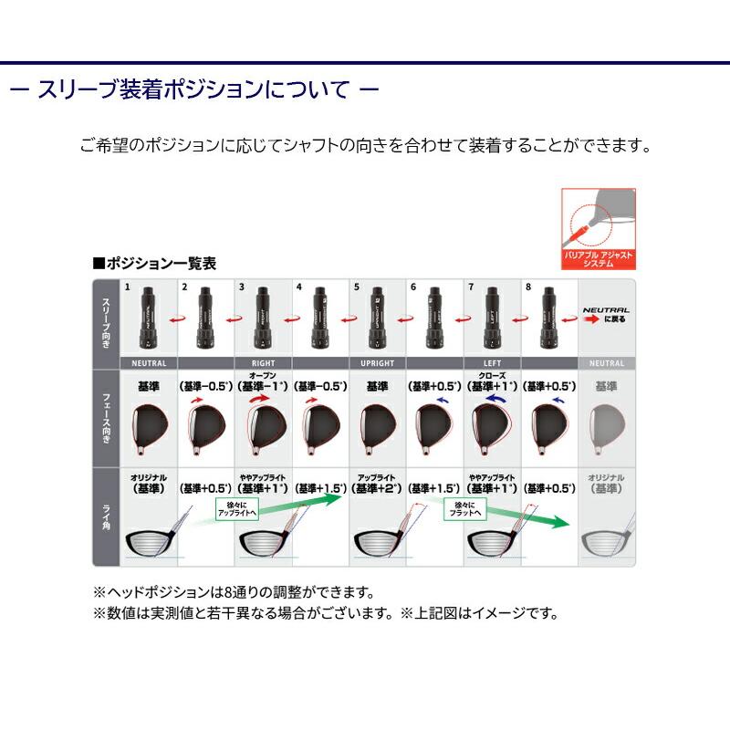 グラファイトデザイン ツアーAD CQ Tour AD ブリヂストン スリーブ付