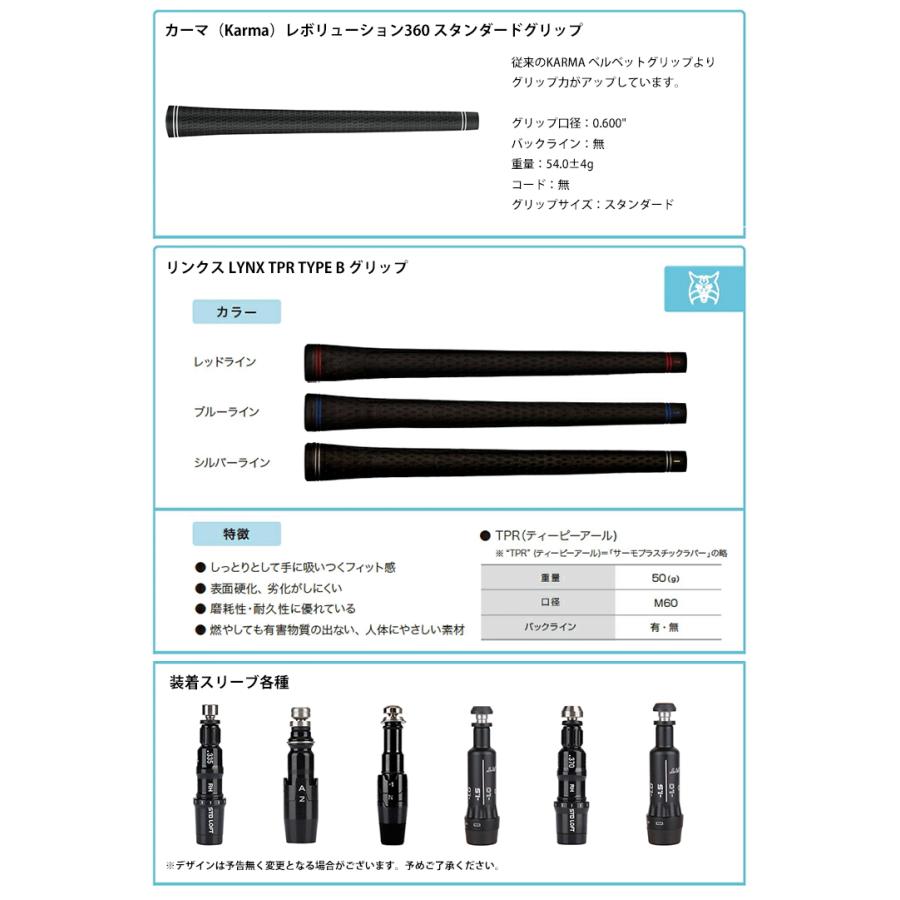 GRAPHITE DESIGN（グラファイトデザイン） タイトリスト ドライバー/FW