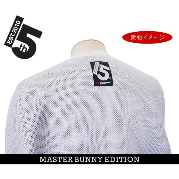 MASTER BUNNY EDITION（マスターバニーエディション） 【PREMIUM SALE