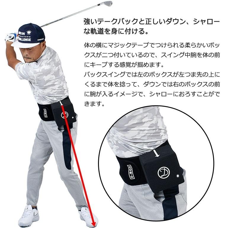 ゴルフ 練習器具 シャロースイング スイング矯正器具 スイングチェック