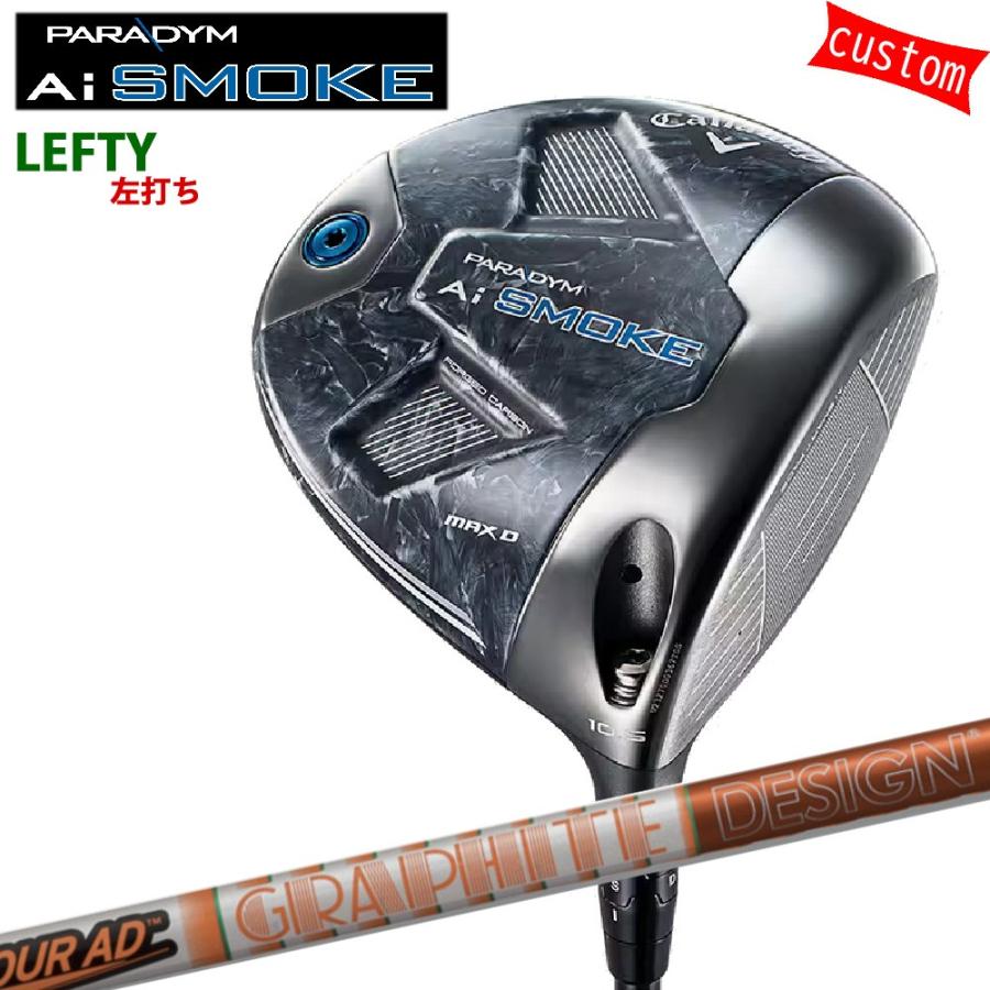 Callaway（キャロウェイ） 左利き カスタム PARADYM Ai SMOKE MAX D