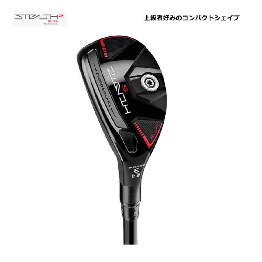 TaylorMade（テーラーメイド） 【USモデル】【左用】 ステルス2 プラス