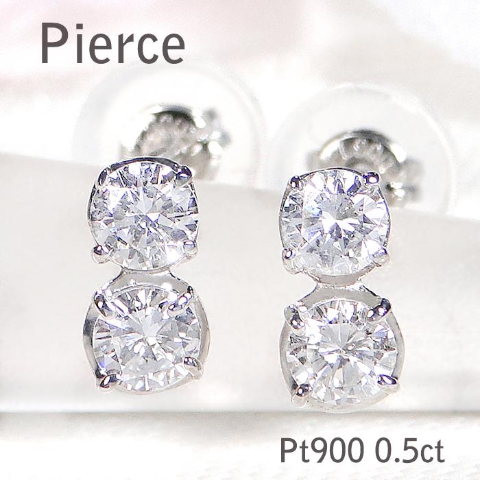 Pt900 0.5ct ツイン ダイヤモンド ピアス 送料無料 ダイヤ 0.5カラット