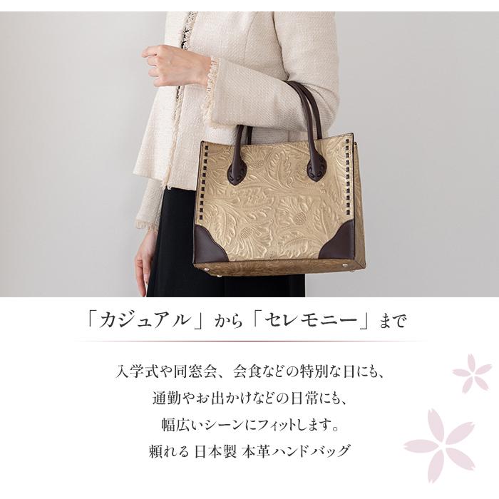 SACURA（サクラ） 本革 トートバッグ レディース 日本製 小さめ トート
