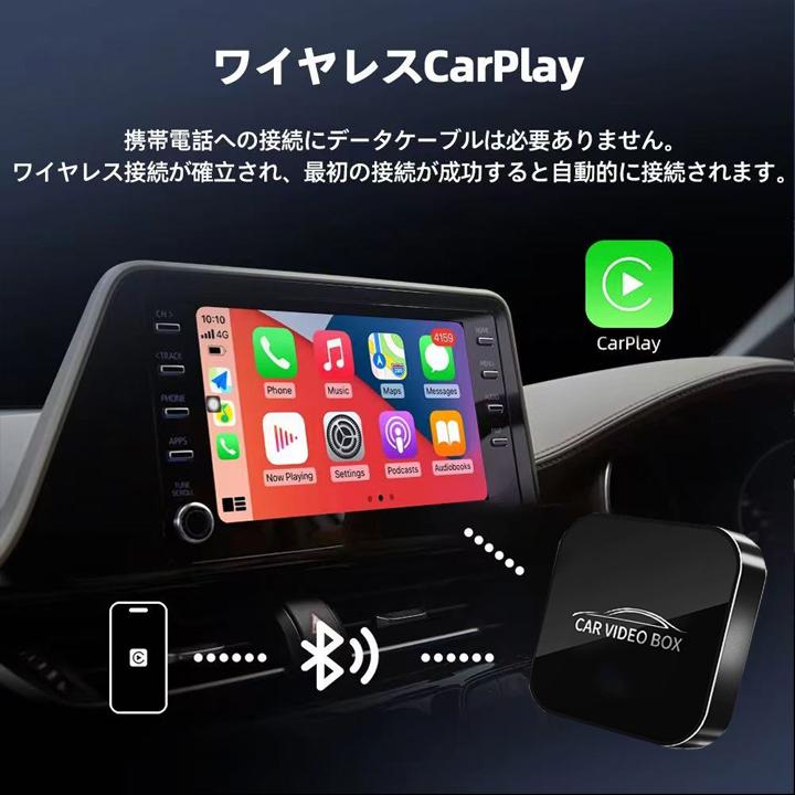 CarPlay AI box aiボックス NETFLIX と YouTube ワイヤレス IOS