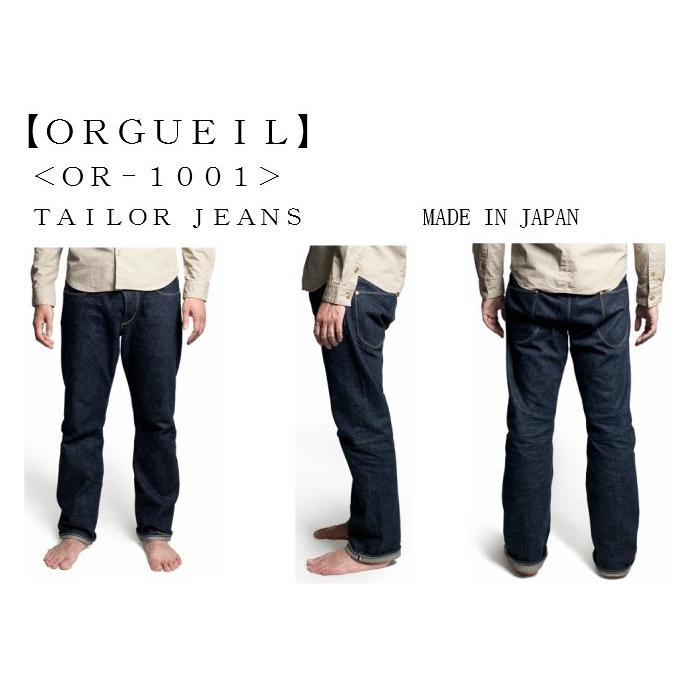 ORGUEIL オルゲイユ OR-1001 ORGUEIL TAILOR JEANS レビューを書いて