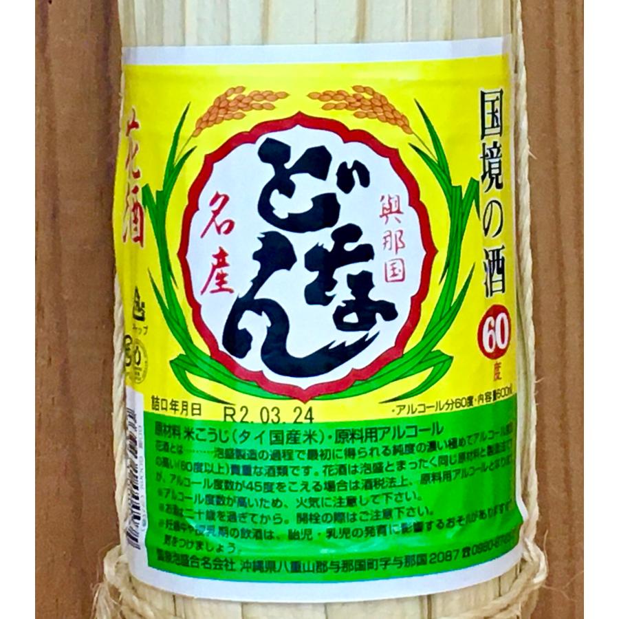 国泉泡盛 どなん 花酒 クバ巻 60度 泡盛 600ml【訳あり】沖縄県 与那国