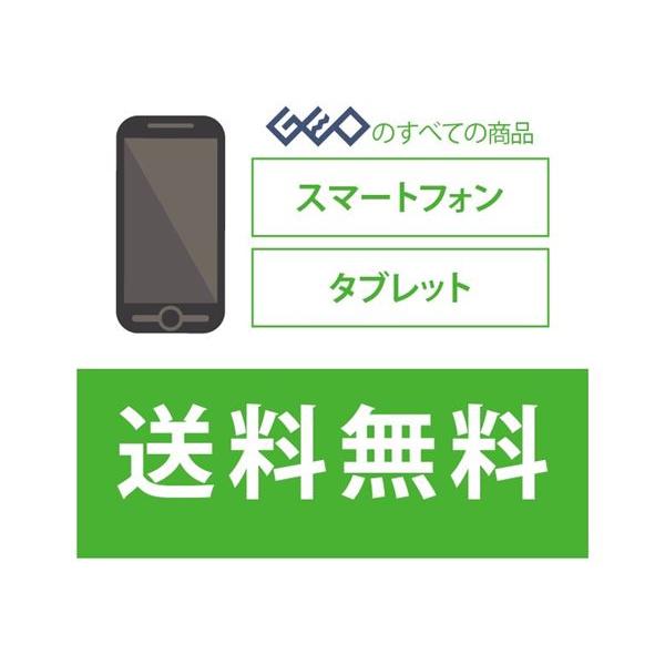 Google Pixel 8[256GB] SIMフリー オブシディアン【安心保証】 : ゲオ